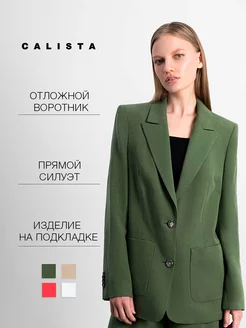 Прямой жакет Calista 141383308 купить за 10 588 ₽ в интернет-магазине Wildberries