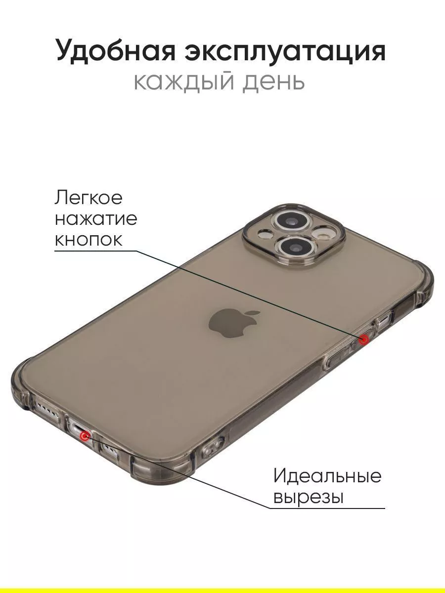 Чехол для iPhone 14, серия Clear КейсБерри 141384213 купить за 274 ₽ в  интернет-магазине Wildberries