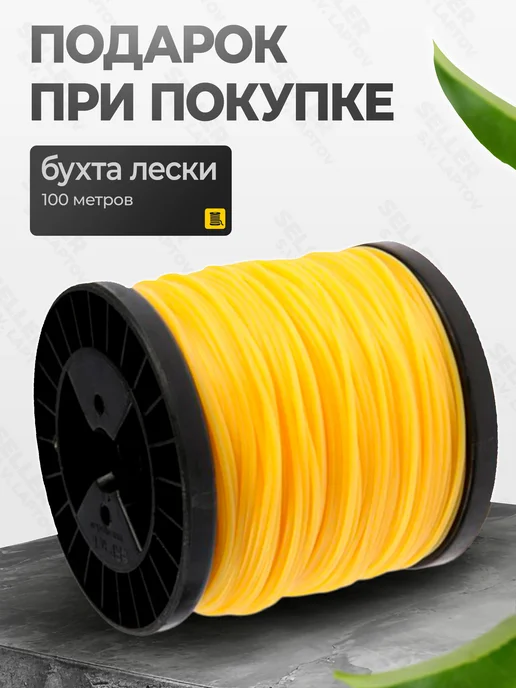 DENZEL Бензиновый триммер, бензокоса для сада DT-33S, 96223, вариант, фото 2