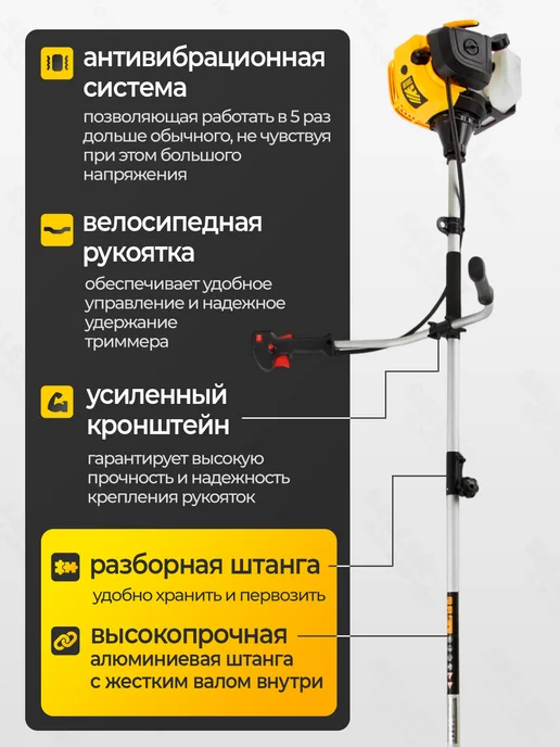 DENZEL Бензиновый триммер, бензокоса для сада DT-33S, 96223, вариант, фото 4