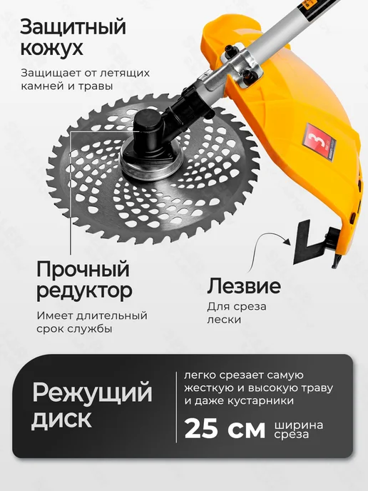 DENZEL Бензиновый триммер, бензокоса для сада DT-33S, 96223, вариант, фото 5
