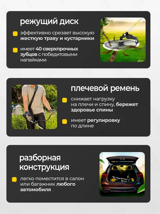DENZEL Бензиновый триммер, бензокоса для сада DT-33S, 96223, вариант, фото 7