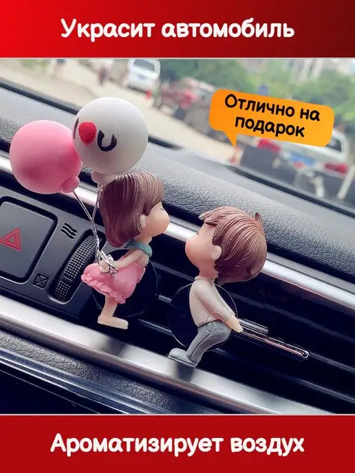 TEVDI Игрушка в воздуховод автомобиля влюблённые декор, белый, фото 2