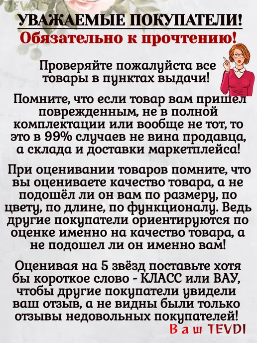 TEVDI Игрушка в воздуховод автомобиля влюблённые декор, белый, фото 6