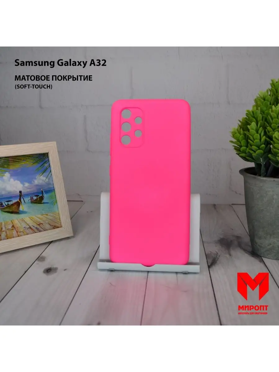 чехол на Samsung A32 для телефона Самсунг А32 Galaxy A 32 Мир ОПТ 141385873  купить в интернет-магазине Wildberries