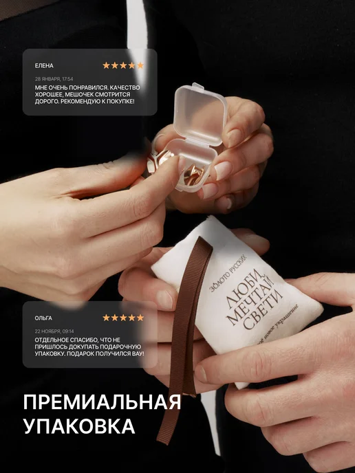 Золото Русских Пирсинг серебро 925 позолоченный, серебристый, фото 8