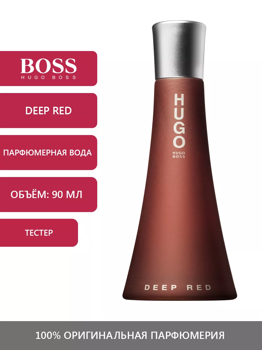 Dark red hugo boss hotsell