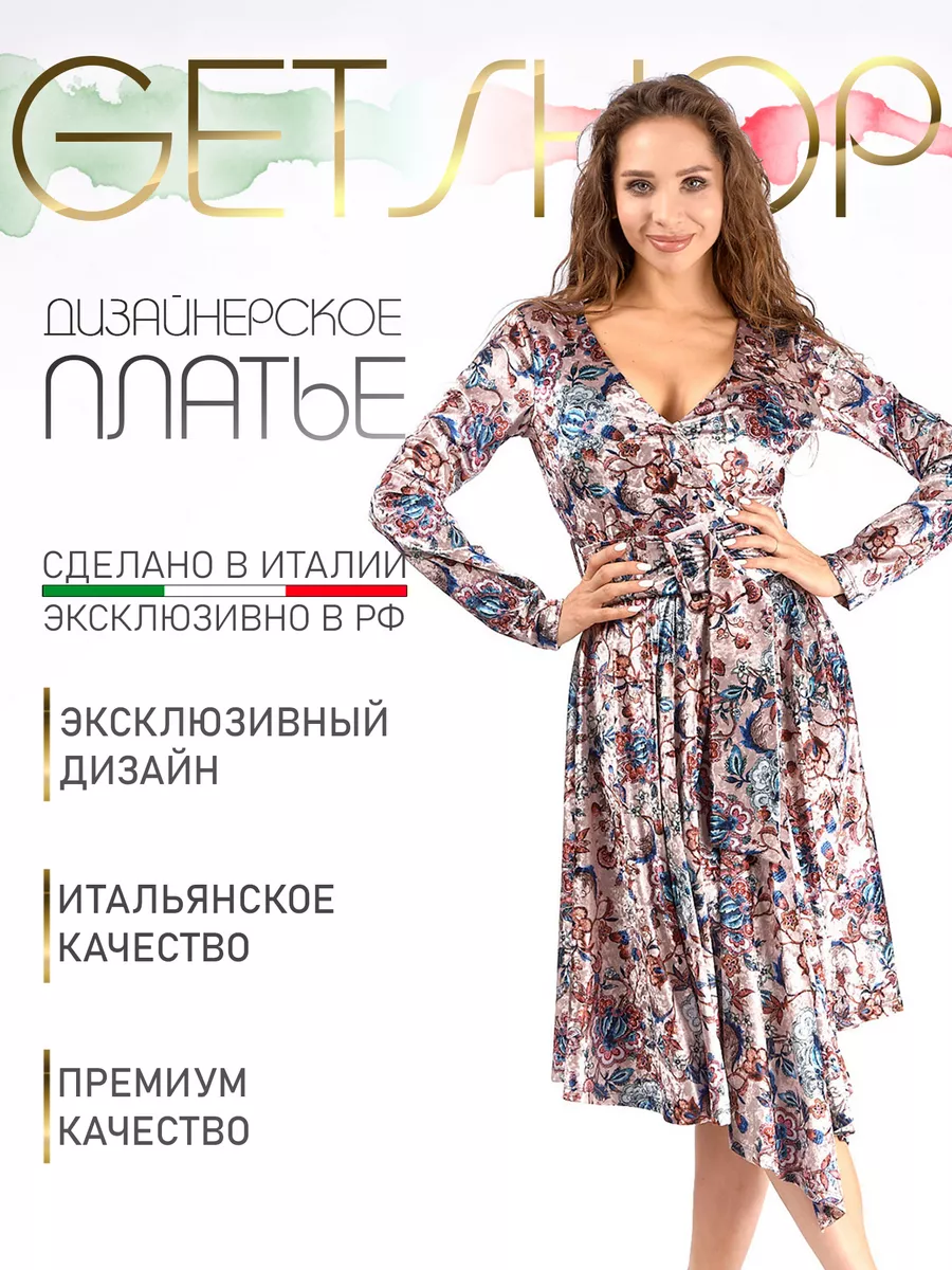 Платье женское повседневное с принтом и поясом getshop 141399619 купить за  3 903 ₽ в интернет-магазине Wildberries