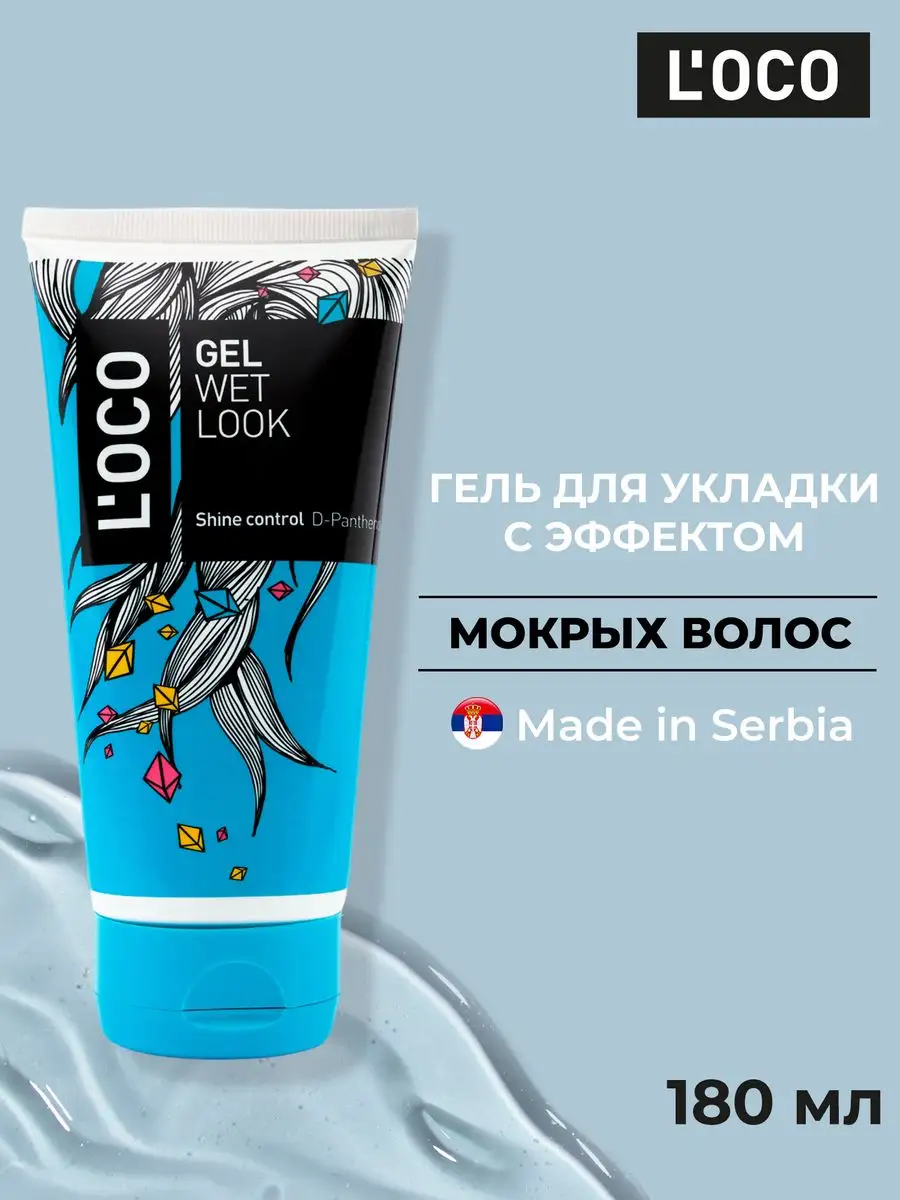 Гель для укладки с...