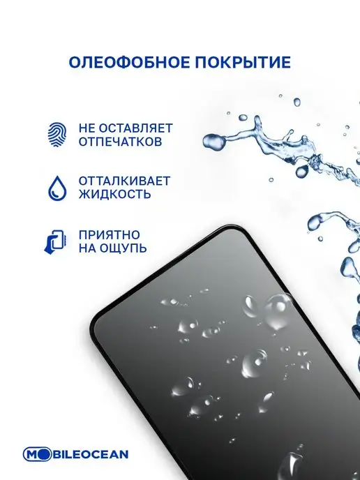 Mobileocean Стекло на Xiaomi Redmi Note 14, 10 Pro, 11 Pro, Poco X4 GT, вариант, фото 6