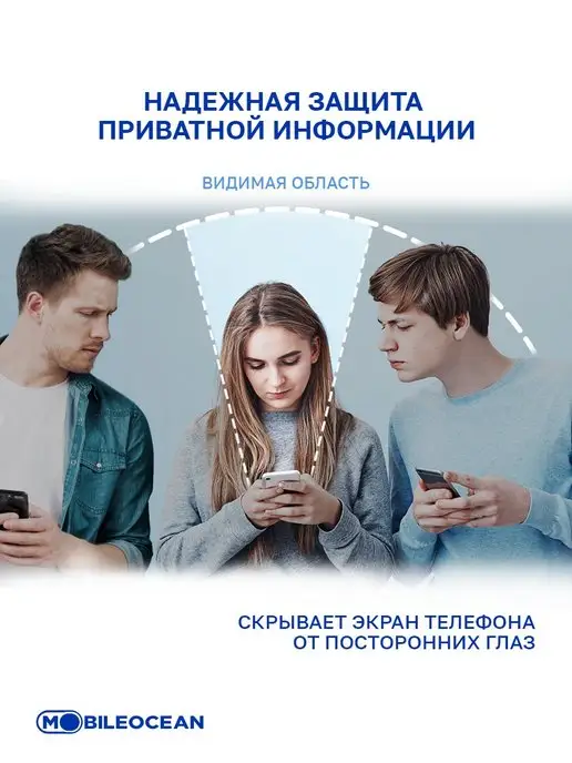 Mobileocean Стекло Xiaomi Redmi Note 10, 10S, 11, 11S, 12S, Poco M4 Pro, вариант, фото 4