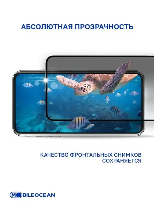 Mobileocean Стекло Xiaomi Redmi Note 10, 10S, 11, 11S, 12S, Poco M4 Pro, вариант, фото 8