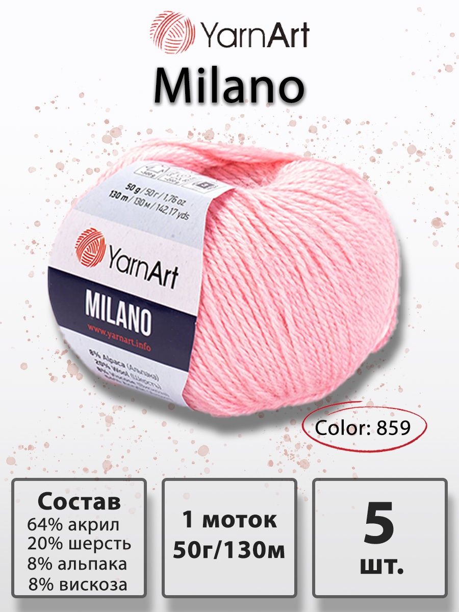 Milano цвет