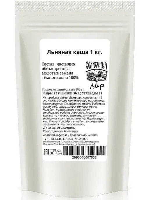 Солнечный Дар Льняная каша быстрого приготовления 1 кг, 1 кг