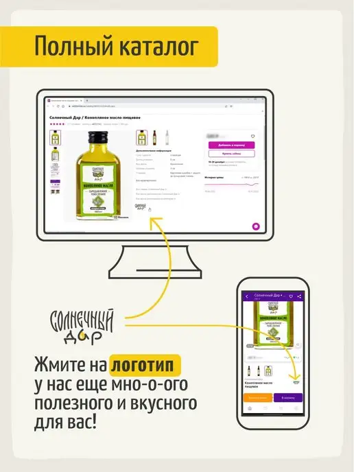 Солнечный Дар Льняная каша быстрого приготовления 1 кг, 1 кг, фото 2