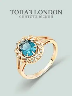 Кольцо позолота серебро 925 с камнем топаз London NAUMOV JEWELRY 141424638 купить за 1 303 ₽ в интернет-магазине Wildberries