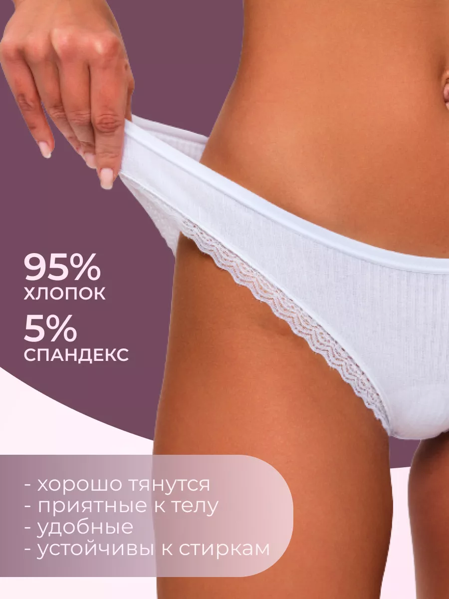 Набор трусов хлопок 5 шт CHIKISS 141426388 купить за 499 ₽ в  интернет-магазине Wildberries