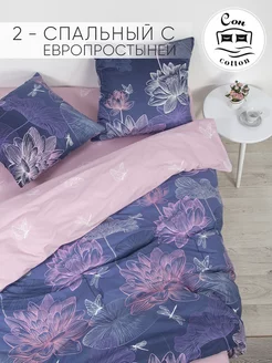 Постельное белье 2 спальное с евро Сон Cotton 141427639 купить за 2 072 ₽ в интернет-магазине Wildberries