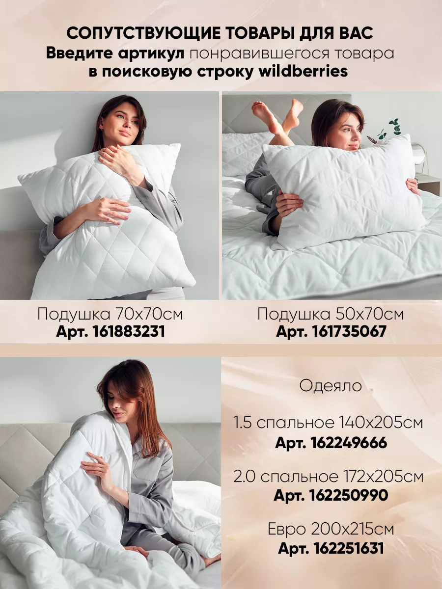 Постельное белье 2 спальное с евро Сон Cotton 141427642 купить за 1 952 ₽ в  интернет-магазине Wildberries