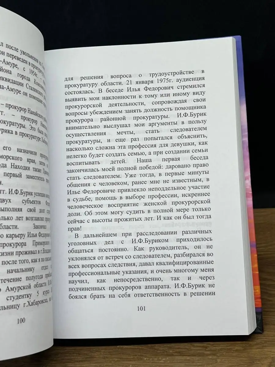 На женившегося на женщине с двумя головами мужчину подали в суд - МК