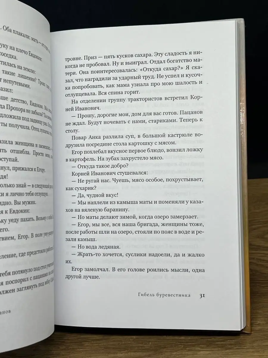 «Девушка сидит на стуле парень прижал е…» — видео создано в Шедевруме