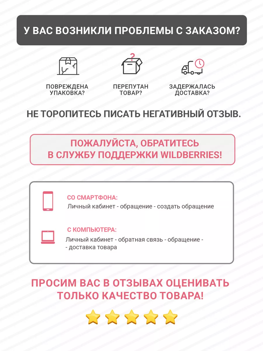 УРОЛАЙФ ПРОТЕКТОР, 50 мл, (без катетера) Уролайф 141433202 купить за 2 233  ₽ в интернет-магазине Wildberries