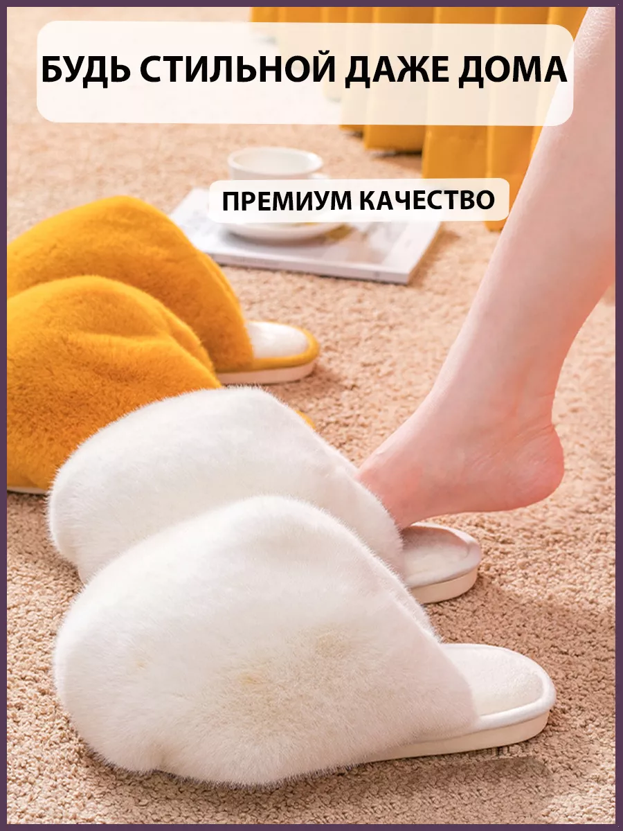 тапочки домашние мягкие Tru Comfort 141434625 купить за 1 232 ₽ в  интернет-магазине Wildberries