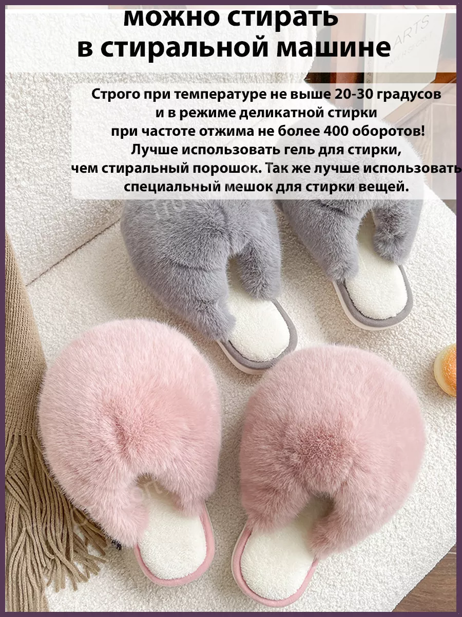 тапочки домашние мягкие Tru Comfort 141434625 купить за 1 232 ₽ в  интернет-магазине Wildberries