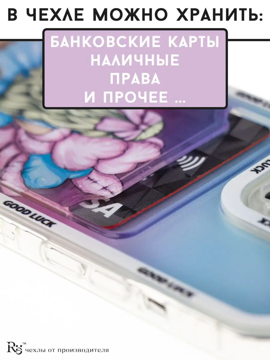 чехол для iPhone 13 с картой с рисунком противоударный Re:Case 141435004  купить в интернет-магазине Wildberries