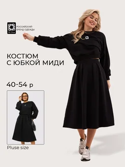 Костюм двойка с юбкой осенний трикотажный ND shop 141438727 купить за 4 212 ₽ в интернет-магазине Wildberries