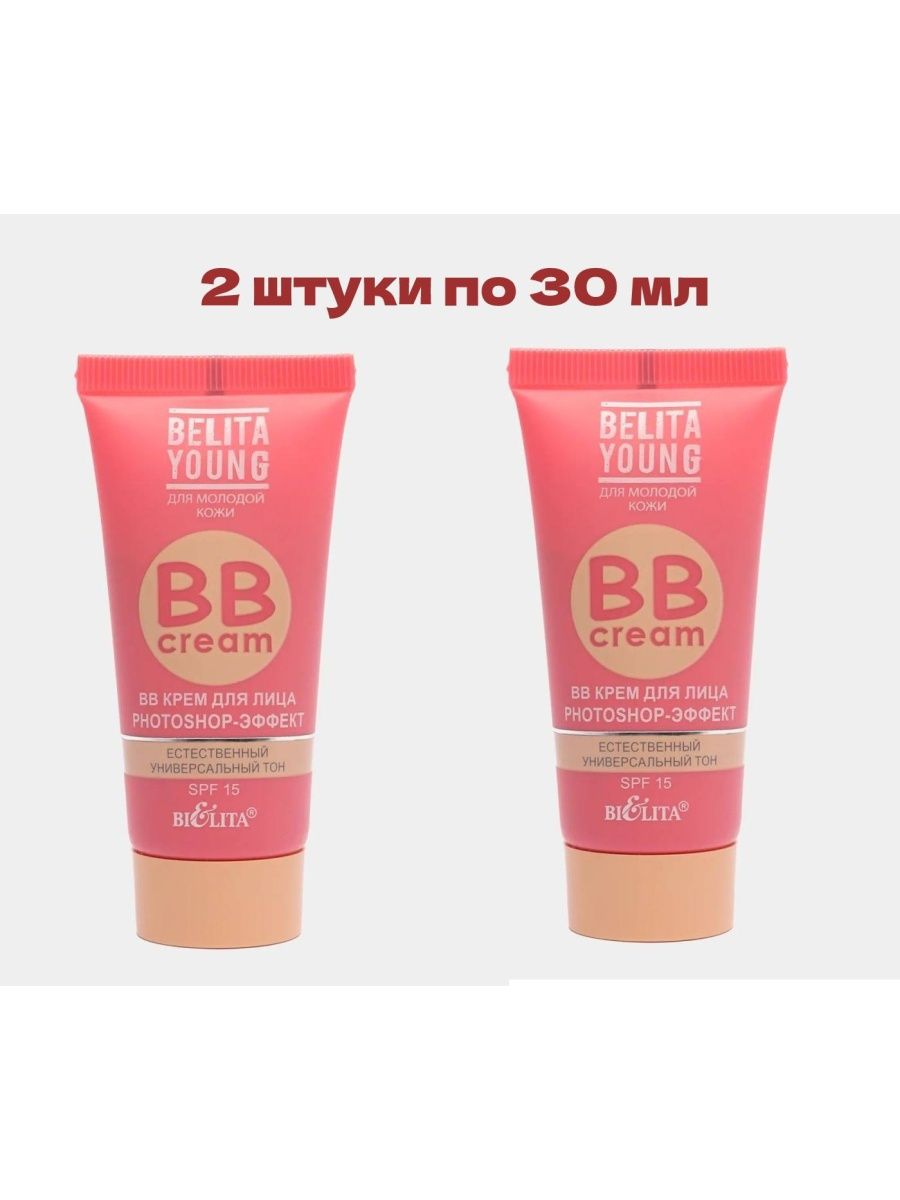 Belita young bb крем для лица. Belita young ВВ крем для лица 30мл/15шт. Belita young BB.