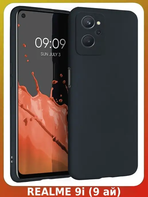 CAUCHY CASE Стильный и мягкий Премиум Soft Touch чехол для REALME 9 PRO