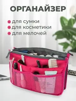 Косметичка маленькая органайзер для косметики SoloShop 141448149 купить за 261 ₽ в интернет-магазине Wildberries