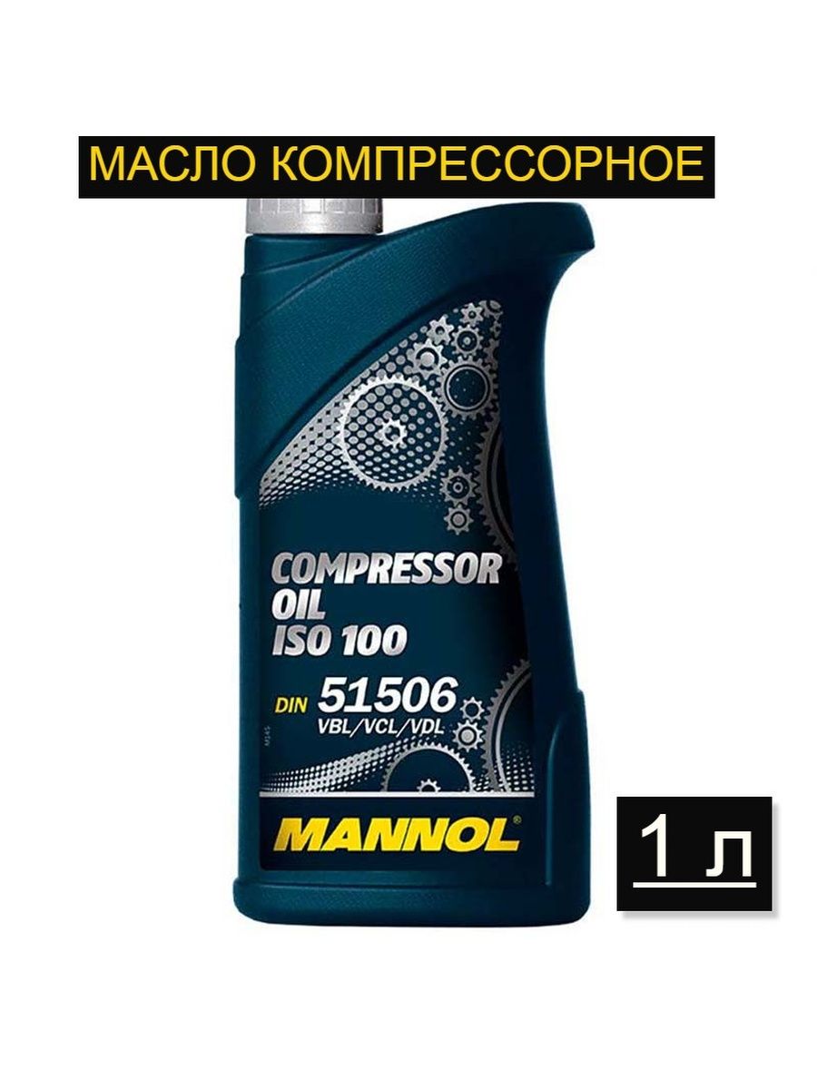 Масло mannol compressor oil. Mannol Compressor Oil. Маннол 2т для снегохода. Mannol ADBLUE. Mannol logo cdr.