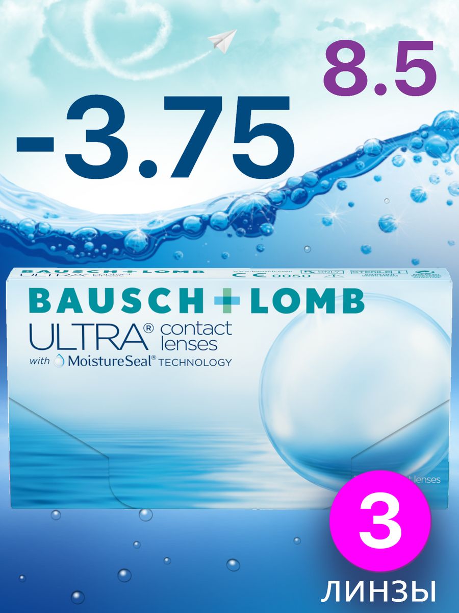 Линзы Bausch and Lomb. Bausch & Lomb Ultra.