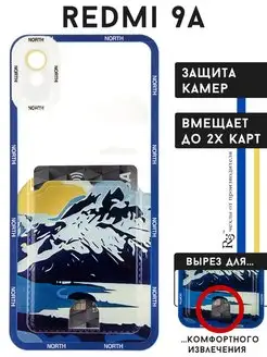 чехол на Redmi 9A с картой силиконовый Re:Case 141453983 купить за 122 ₽ в интернет-магазине Wildberries