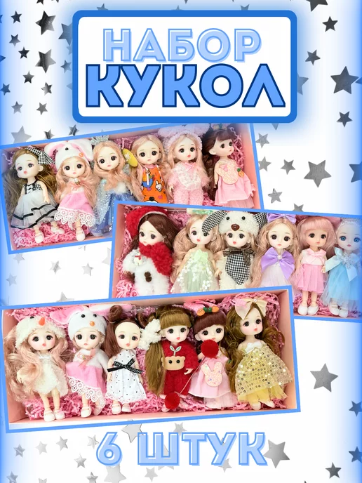 Интернет-магазин детских кукол Ruma Dolls в Екатеринбурге