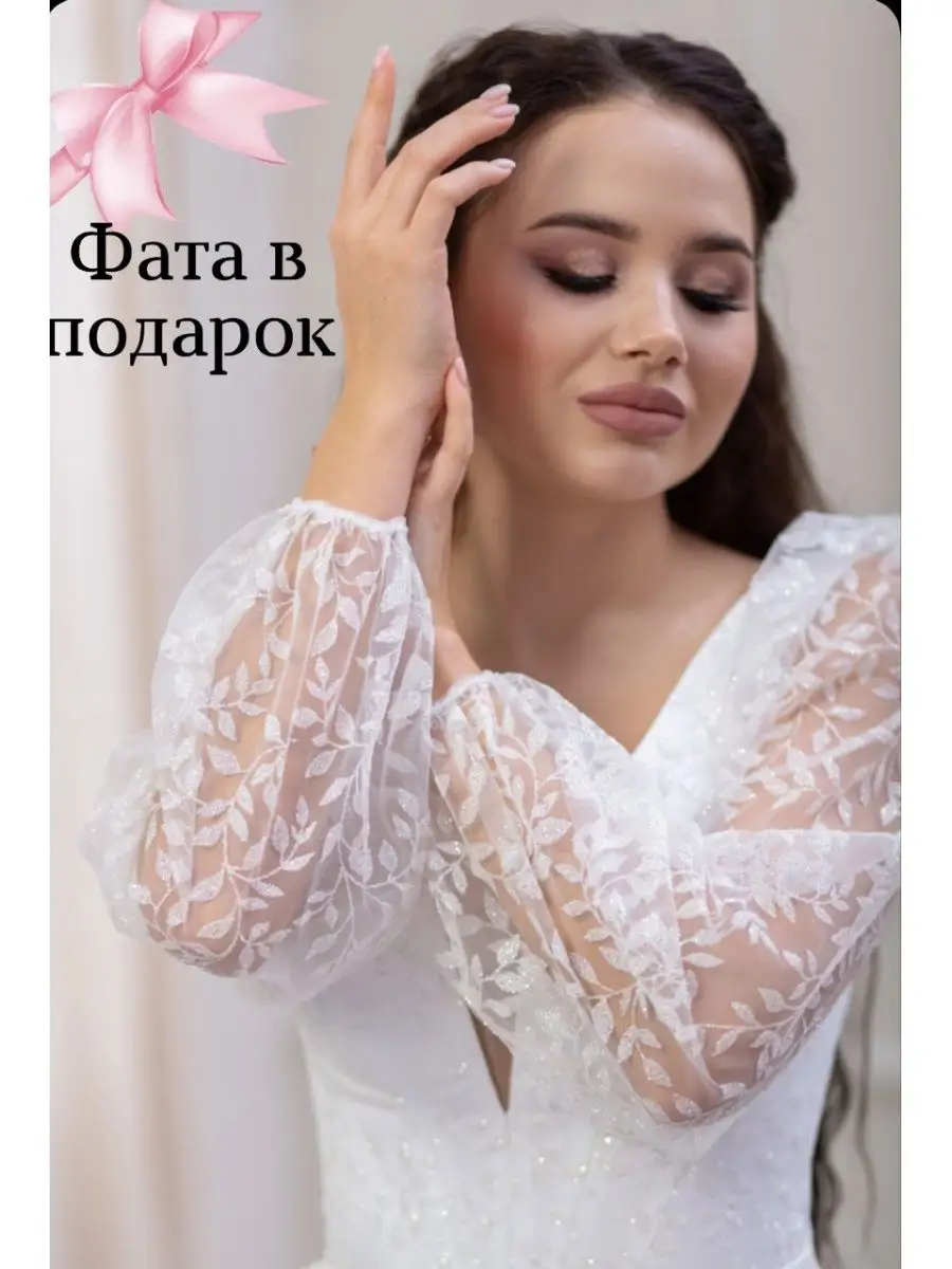 LoveDresses Белое свадебное платье для невесты