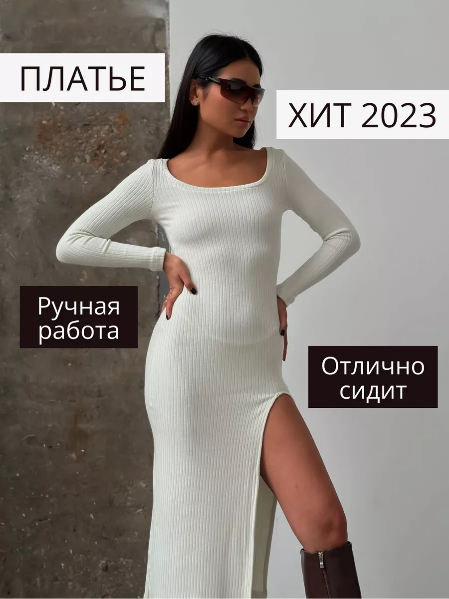 Соблазнительное платье с разрезом сбоку Darli 141457971 купить за 5 040 ₽ в  интернет-магазине Wildberries