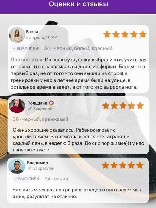 ViTAISPORT Бутсы футбольные, черный, фото 3