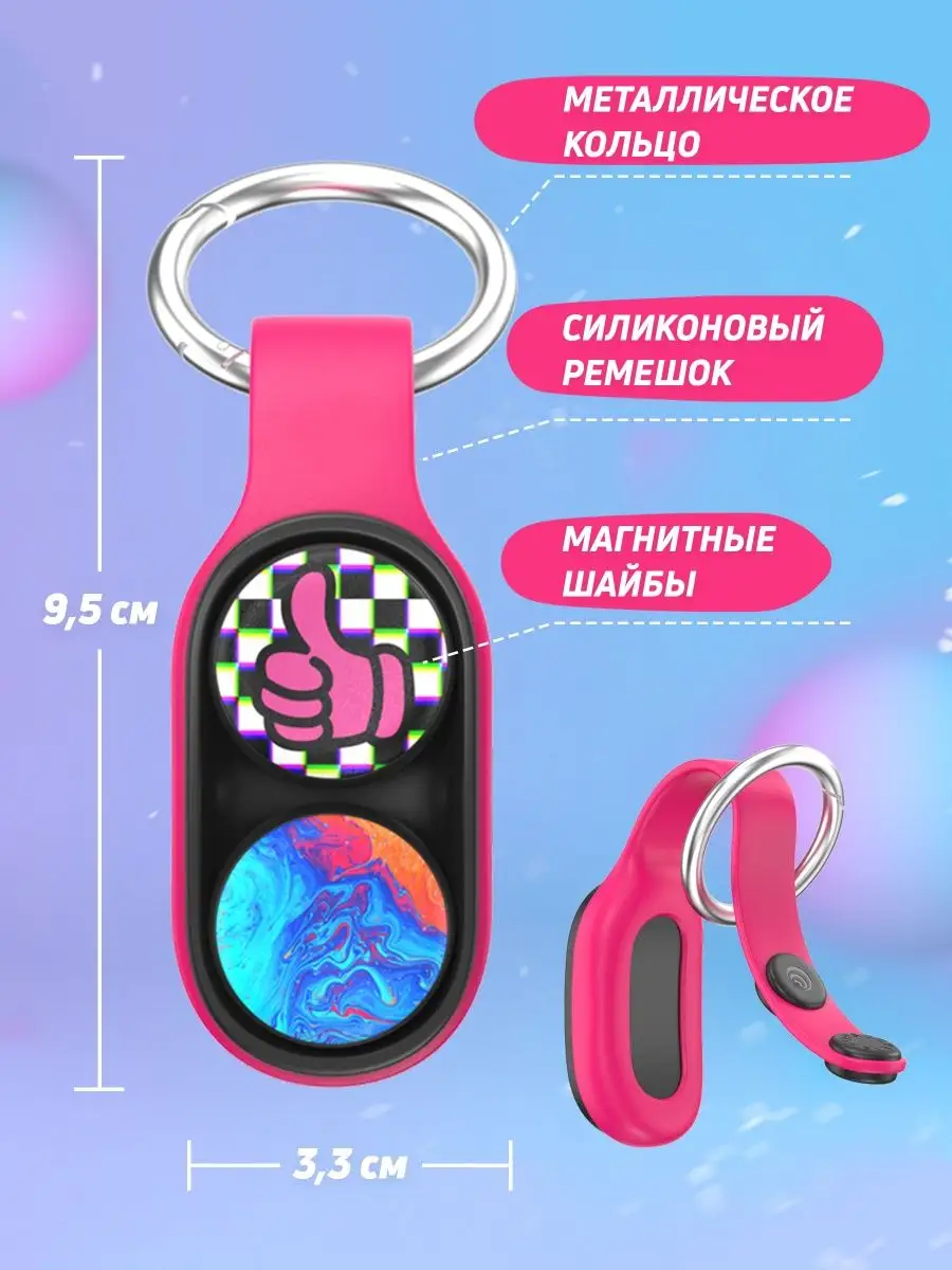 Все в одном! Pop Puck игрушка антистресс popuk для детей Поп Пак Попак