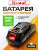 Интернет‑магазин Wildberries: широкий ассортимент товаров - скидки каждый день!