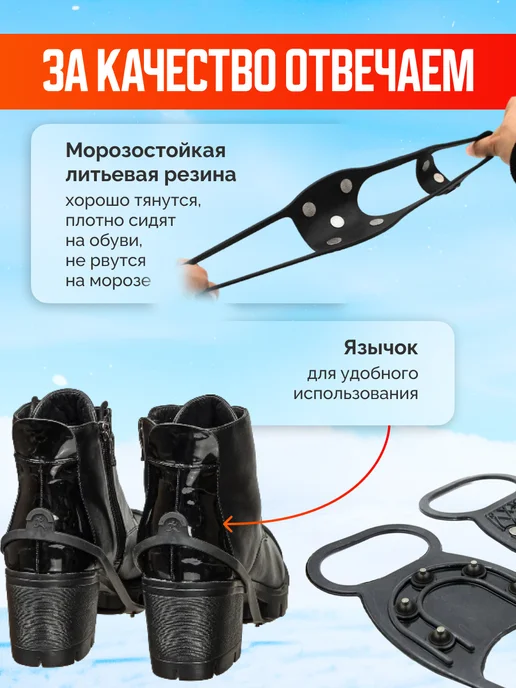 Ледоступы Finpole Ледоступы на обувь женские с шипами 6 мужские универсальные, черный, фото 5