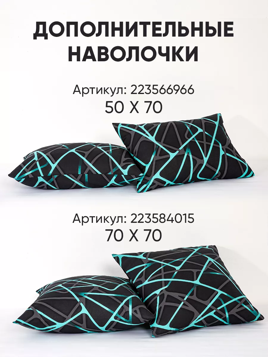 Постельное белье семейное хлопок Сон Cotton 141494304 купить за 2 631 ₽ в  интернет-магазине Wildberries