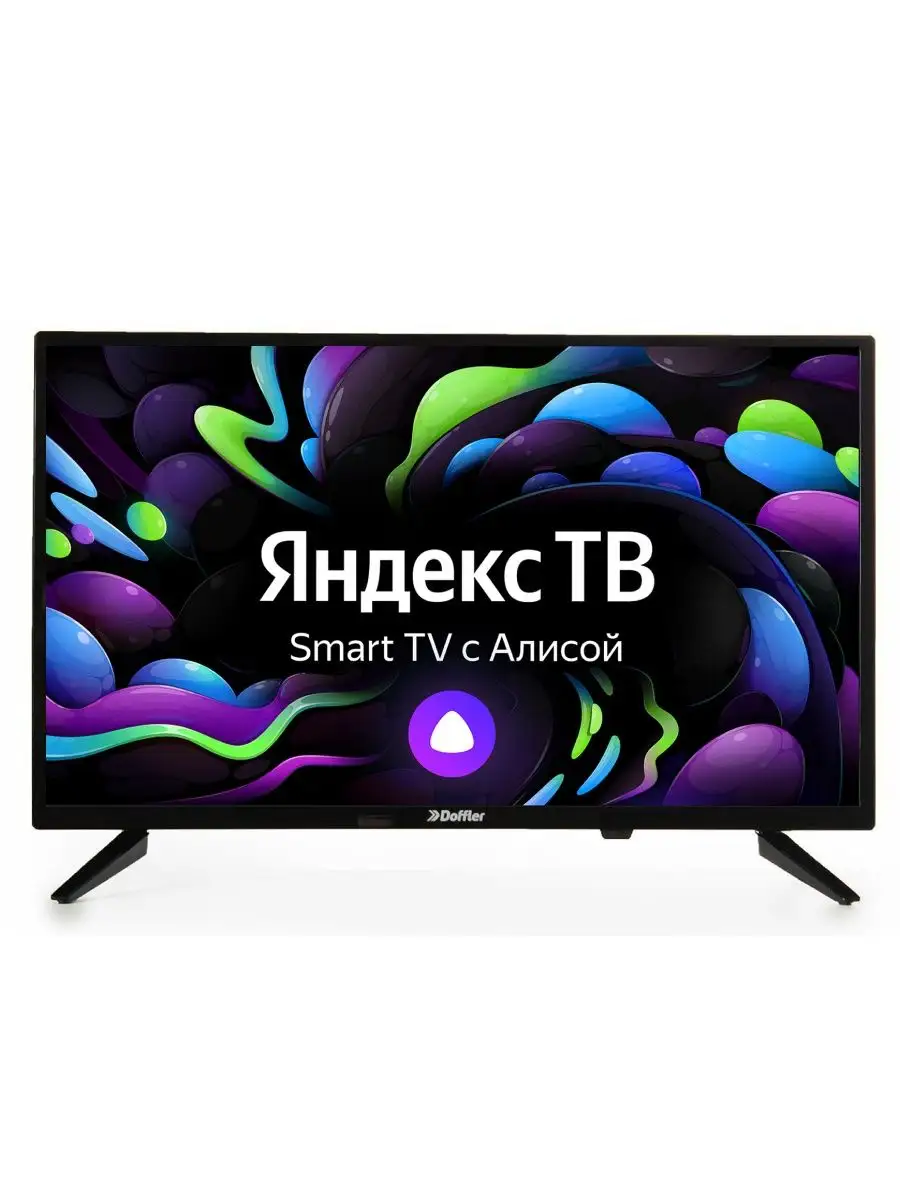 Телевизор с Алисой 24 дюйма 24KHS57 HDMI USB DOFFLER 141494907 купить в  интернет-магазине Wildberries