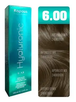 Крем-краска для волос Hyaluronic, №6.00 Kapous Professional 141496536 купить за 369 ₽ в интернет-магазине Wildberries