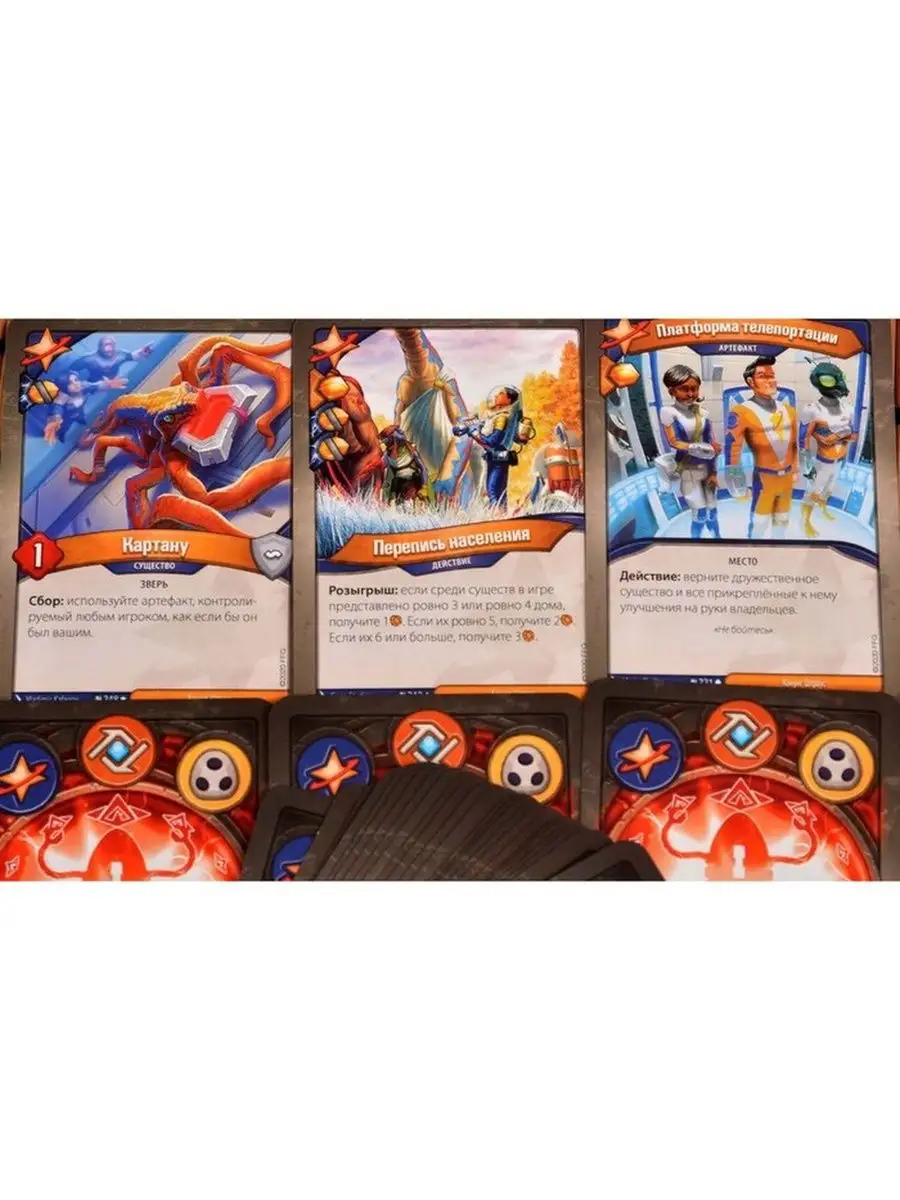 Настольная игра KeyForge. Массовая мутация Hobby World 141496936 купить в  интернет-магазине Wildberries