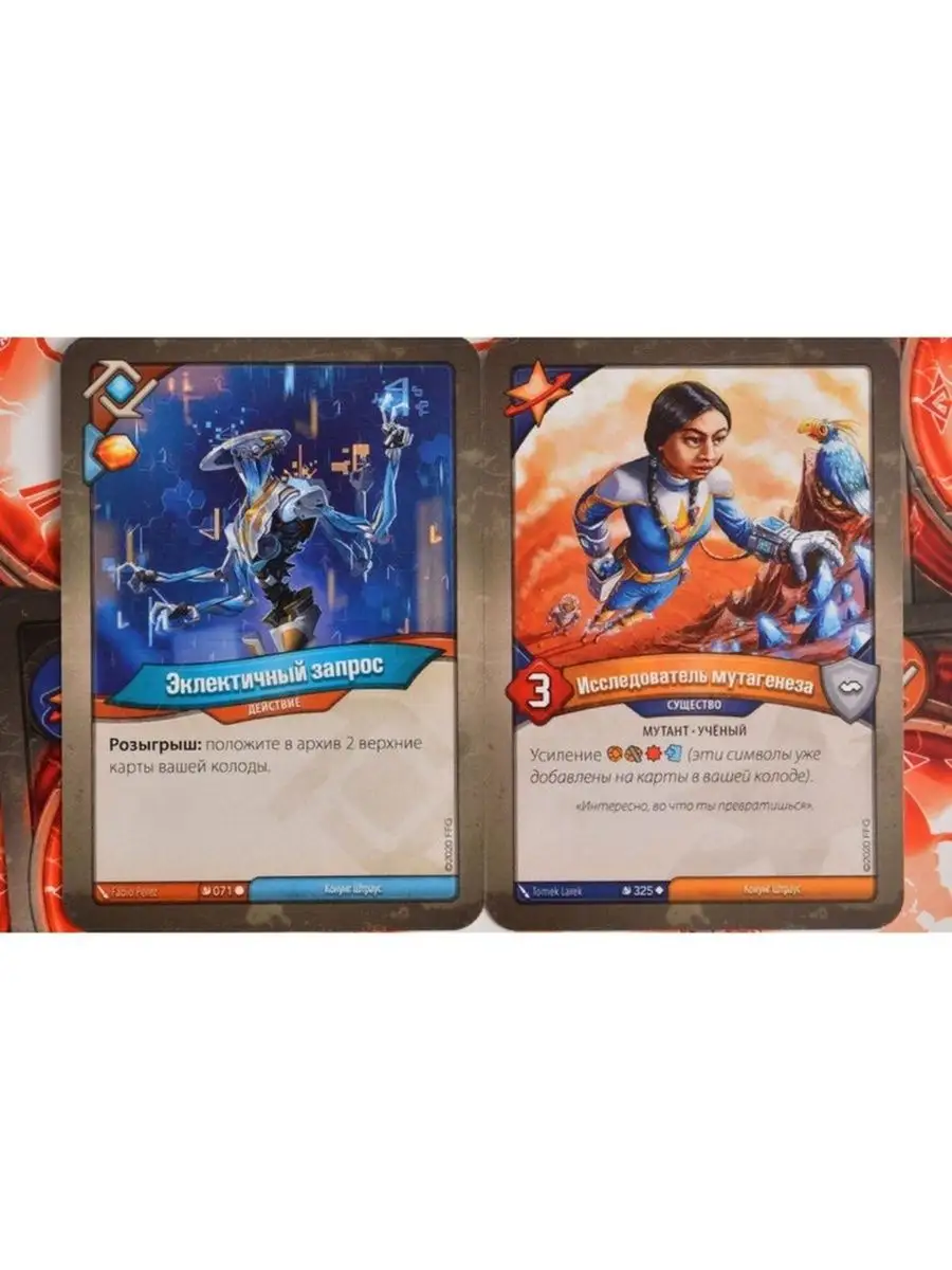 Настольная игра KeyForge. Массовая мутация Hobby World 141496936 купить в  интернет-магазине Wildberries