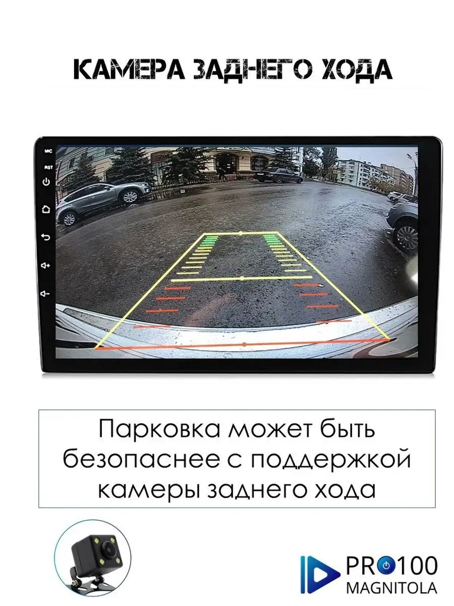 Автомагнитола Nissan Qashqai J10 /4-64 4G с Sim Pro100magnitola 141500577  купить за 23 428 ₽ в интернет-магазине Wildberries