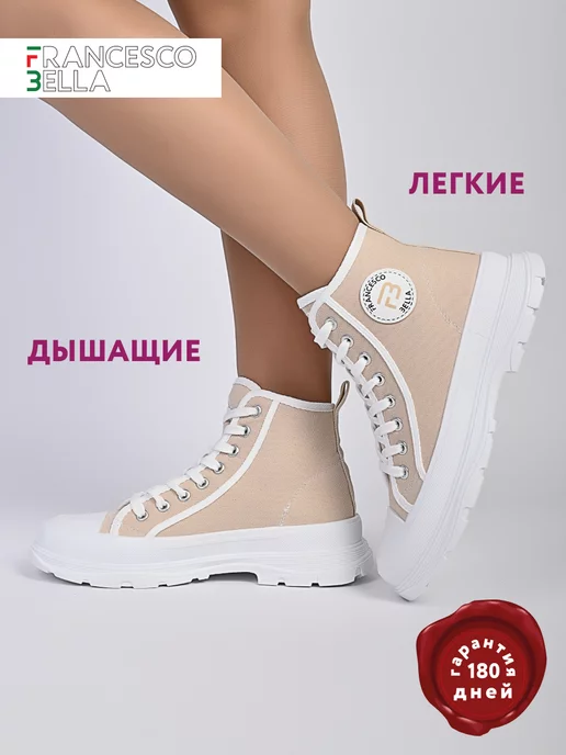 Converse toile femme on sale